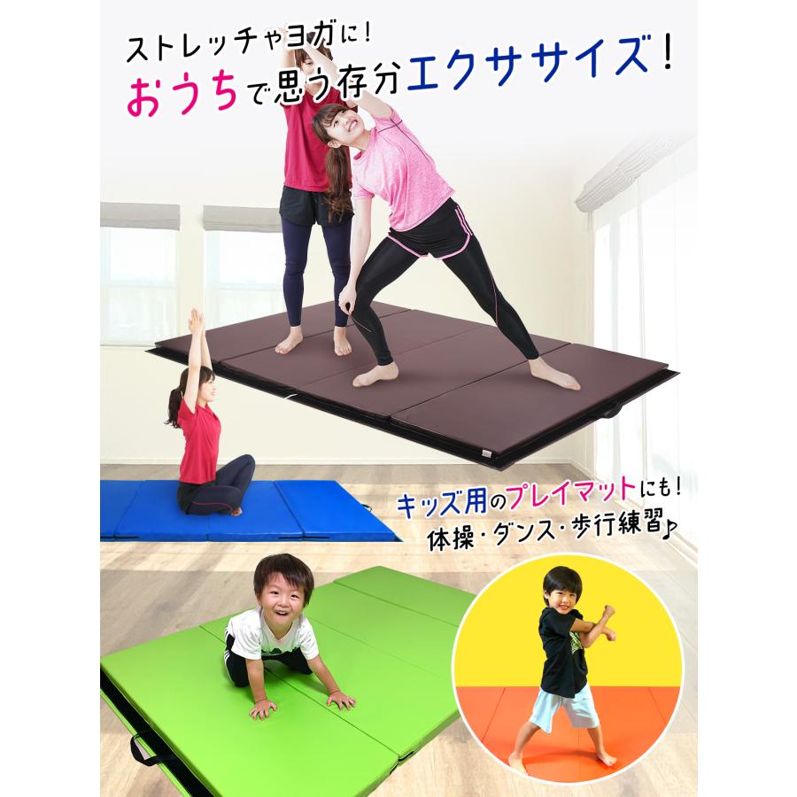 体操 マット 折りたたみ ストレッチマット エクササイズ トレーニング