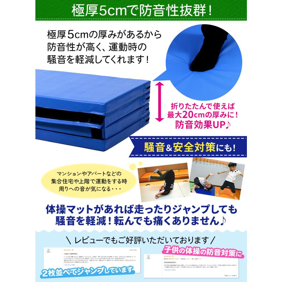 体操 マット 折りたたみ ストレッチマット エクササイズ トレーニング 