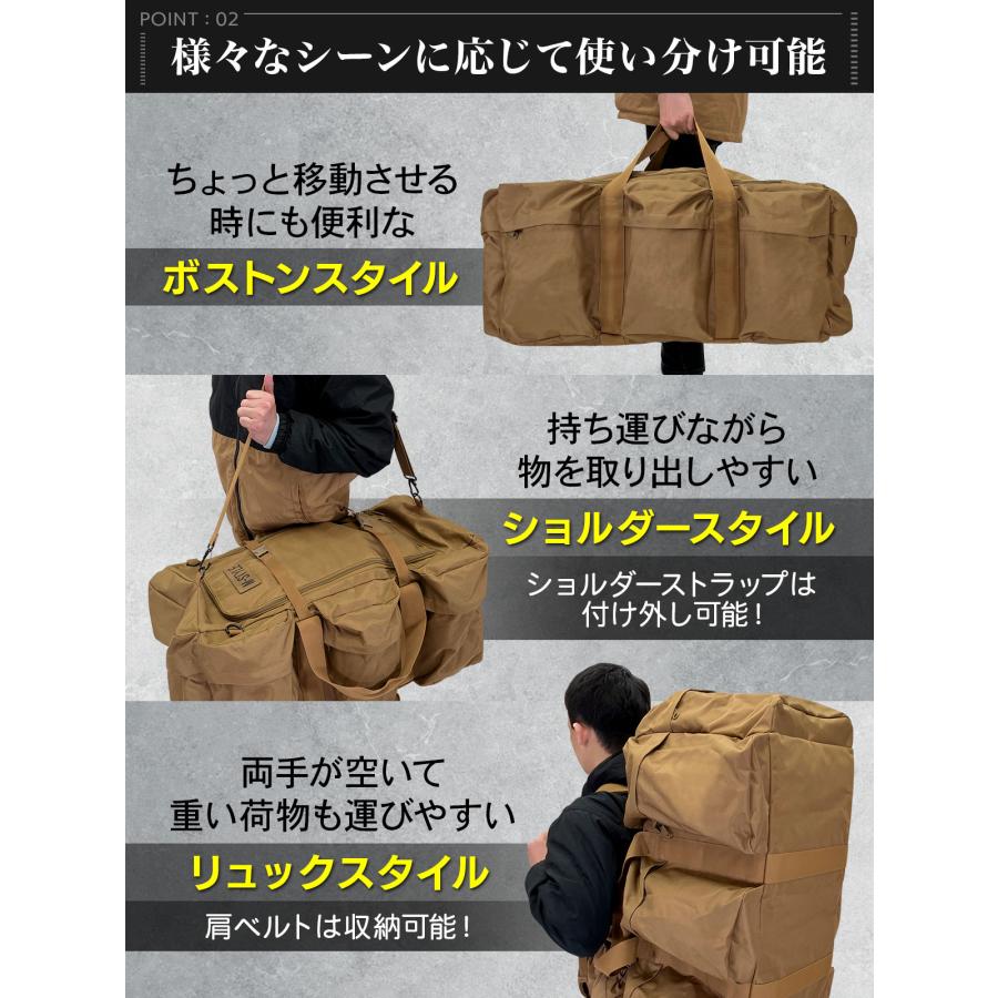 ミリタリーバッグ 大容量 90L アウトドア 防災 バッグ 3WAY リュック