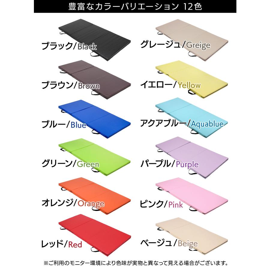 体操 マット 折りたたみ ストレッチマット エクササイズ トレーニング 鉄棒 跳び箱 リングフィット 運動 子供 プレイマット ヨガマット スポーツマット 防音 家