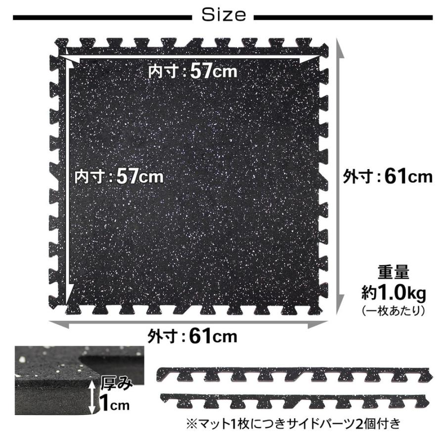 ホームジム フロアマット 厚さ1cm ゴム トレーニング エクササイズ 筋トレ ホームジム フロアマット 厚さ1cm ジム 防音 ゴム マット 衝撃吸収