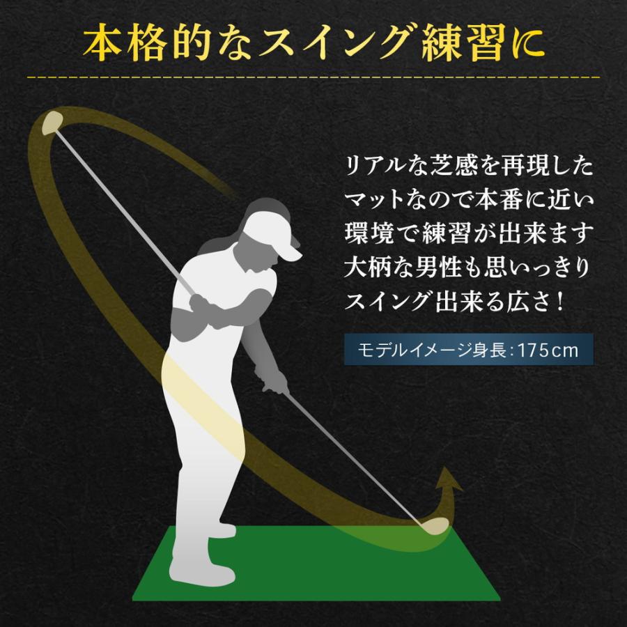 ゴルフマット 大型 ゴルフ 練習 マット 素振り ドライバー スイング パター 練習器具 室内 屋外 人工芝 SBR 100×150cm ゴルフティー ゴルフボール Gセット