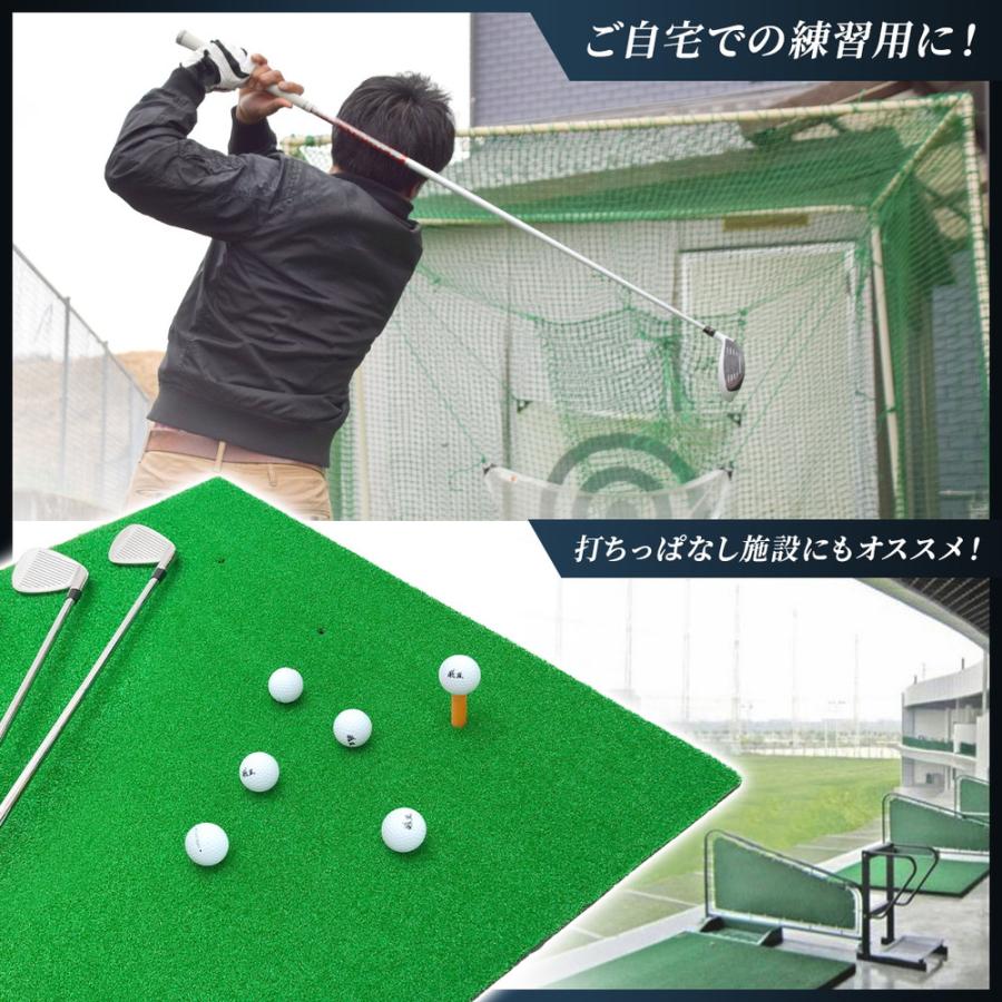 ゴルフマット 大型 ゴルフ 練習 マット 素振り ドライバー スイング パター 練習器具 室内 屋外 人工芝 SBR 100×150cm ゴルフティー ゴルフボール Gセット