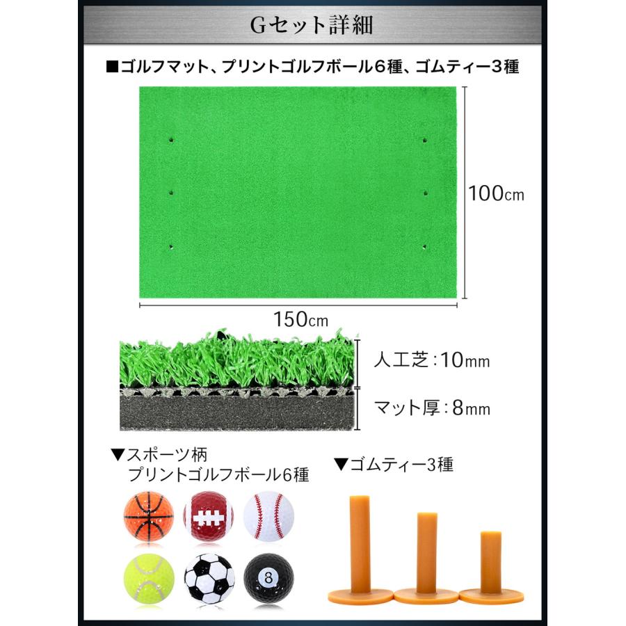 ゴルフマット 大型 ゴルフ 練習 マット 素振り ドライバー スイング パター 練習器具 室内 屋外 人工芝 SBR 100×150cm ゴルフティー ゴルフボール Gセット