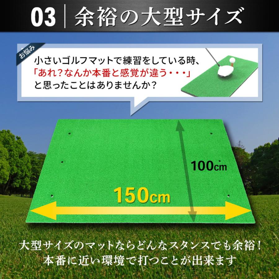 ゴルフマット 大型 ゴルフ 練習 マット 素振り ドライバー スイング パター 練習器具 室内 屋外 人工芝 SBR 100×150cm ゴルフティー ゴルフボール Gセット