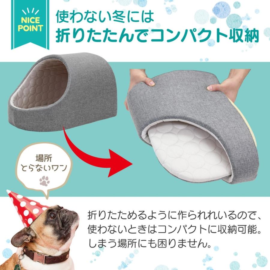 犬、猫用　強冷ウォッシャブル、ドームベッド PetStyle ドーム型 ペットベッド 犬 猫 ベッド ひんやり 冷感 ドーム