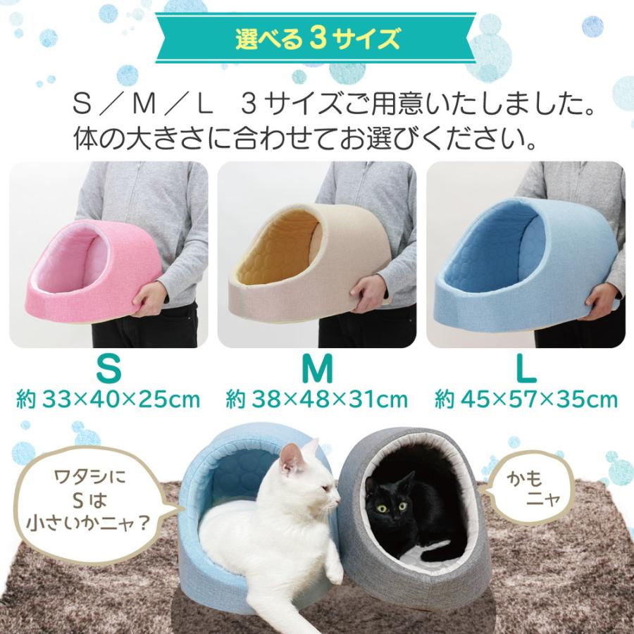 犬、猫用　強冷ウォッシャブル、ドームベッド PetStyle ドーム型 ペットベッド 犬 猫 ベッド ひんやり 冷感 ドーム