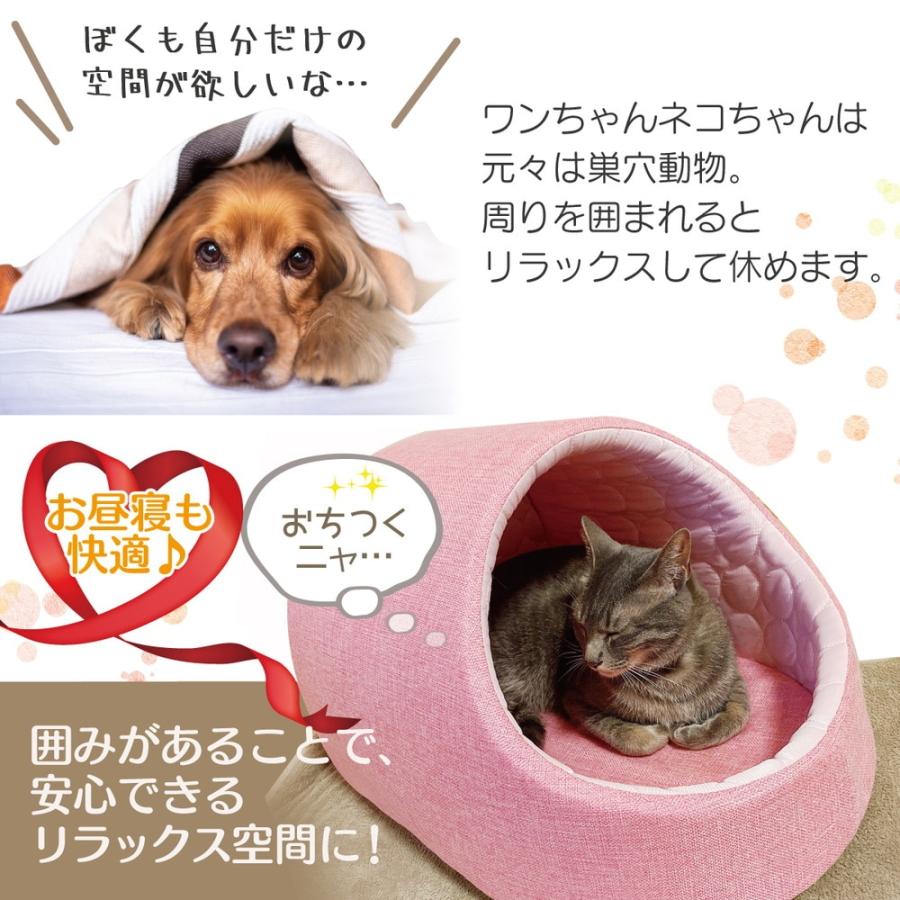 PetStyle ドーム型 ペットベッド 犬 猫 ベッド ひんやり 冷感 ドーム