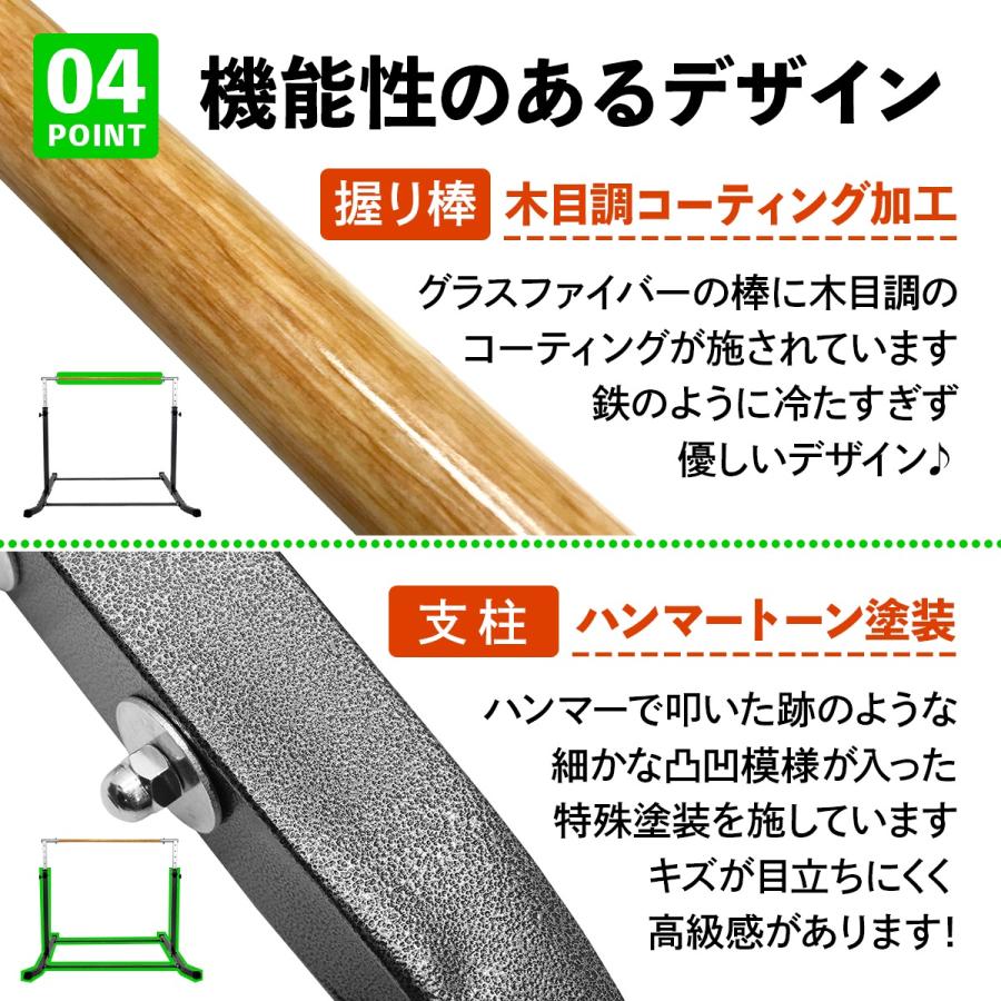 本格派 鉄棒 室内 子供 耐荷重150kg 強靭 大人 組み立て式 高さ調節 10
