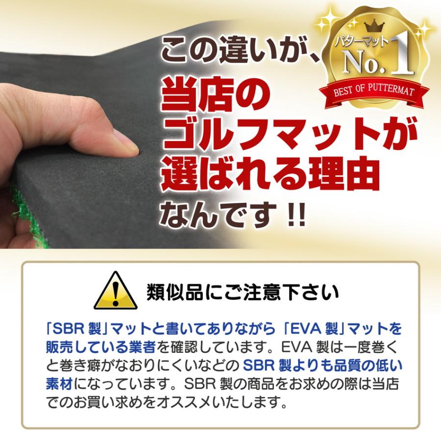 パターマット 3m ゴルフ パター 練習 マット ゴルフマット パッティング パター練習 ラフ 大型 厚手 室内 屋外 アプローチ 練習用 人工芝 300×100cm 特大 Ωシ_10