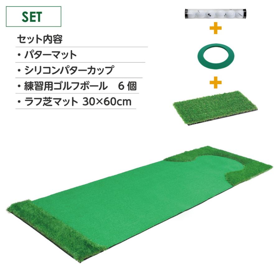 パターマット 3m ゴルフ パター 練習 マット ゴルフマット パッティング パター練習 ラフ 大型 厚手 室内 屋外 アプローチ 練習用 人工芝 300×100cm 特大 Ωシ_17