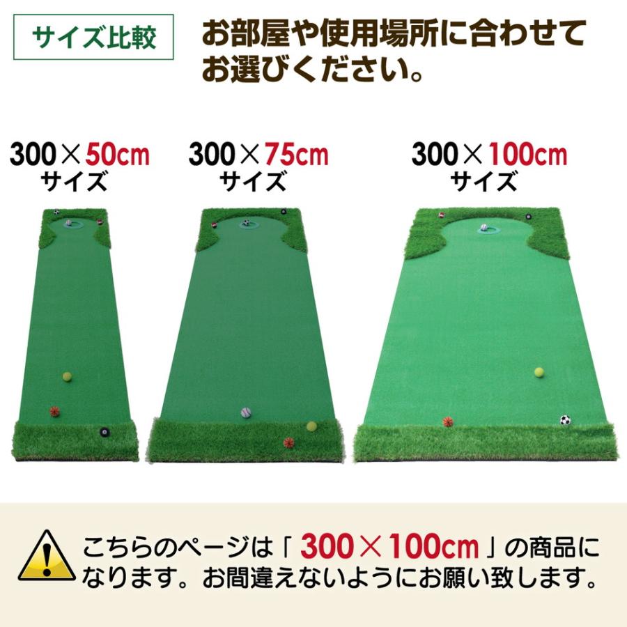 パターマット 3m ゴルフ パター 練習 マット ゴルフマット パッティング パター練習 ラフ 大型 厚手 室内 屋外 アプローチ 練習用 人工芝 300×100cm 特大 Ωシ_18