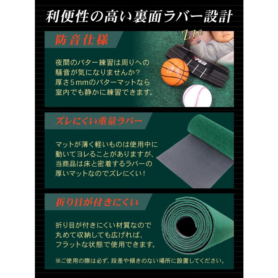 パターマット 3m ゴルフ パター 練習 マット 室内 静音 ゴルフマット