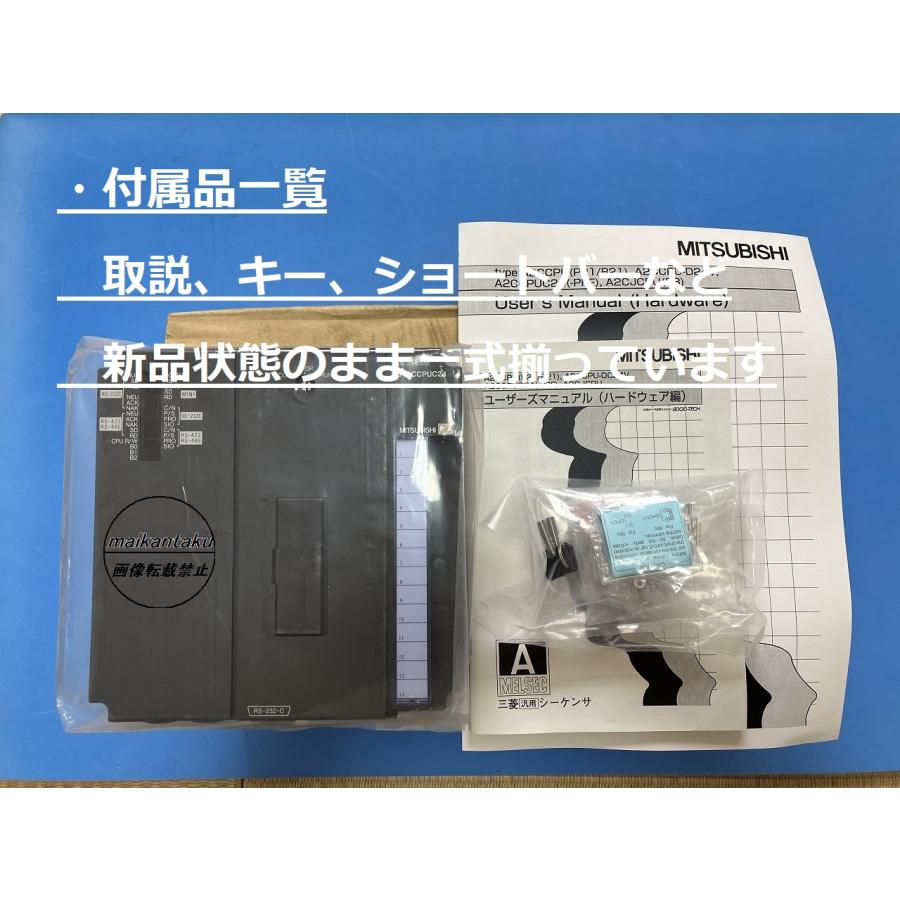 【明日着 A2CCPUC24 新品】 16時までお支払いで当日発送 送料無料 三菱電機の画像