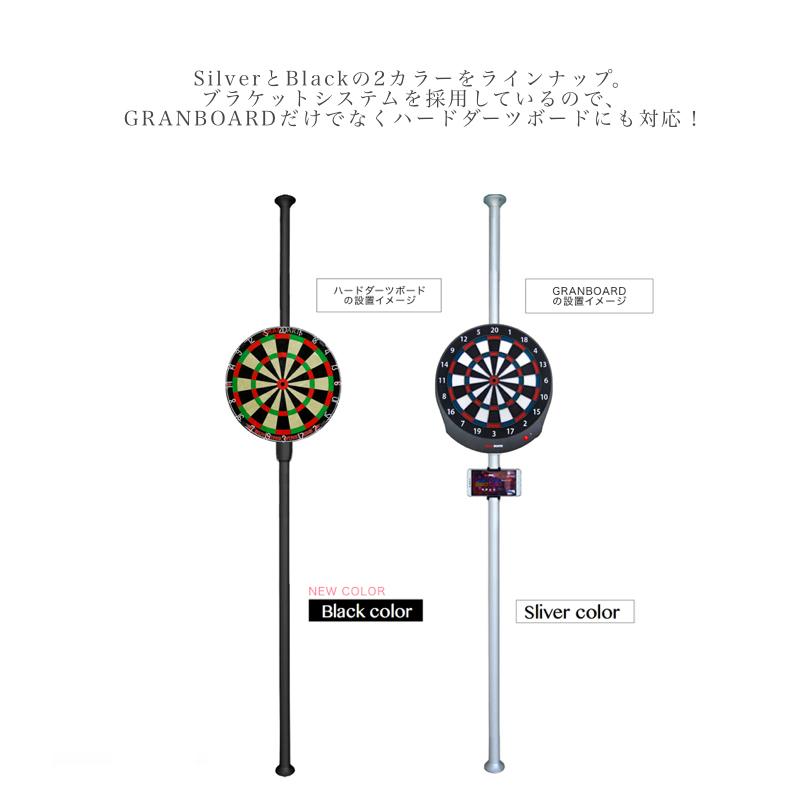ダーツボード セット グランボードダッシュ ブルー & ダーツスタンド グラン ポールスタンド |  | 12