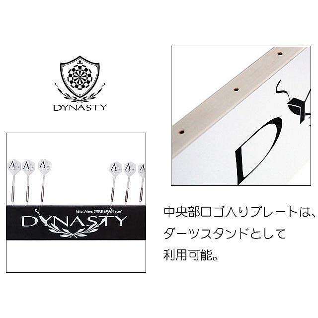 ダーツボード セット エムブレムキング タイプN【451】 & ダーツスタンド DY01 白 DYNASTY ダイナスティ タイプN ダーツスタンド 白 DY