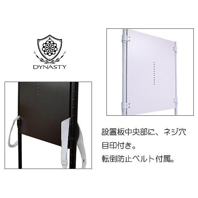 ダーツボード セット エムブレムキング タイプN【451】 & ダーツスタンド DY01 白 DYNASTY ダイナスティ タイプN ダーツスタンド 白 DY
