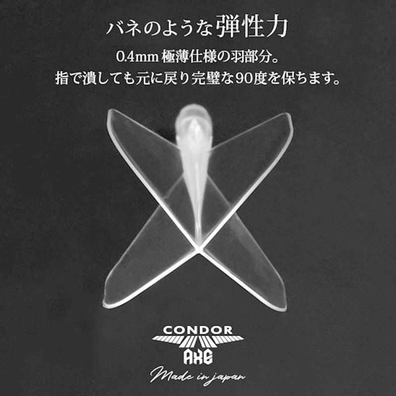 コンドル アックス スモール L クリア |  | 04