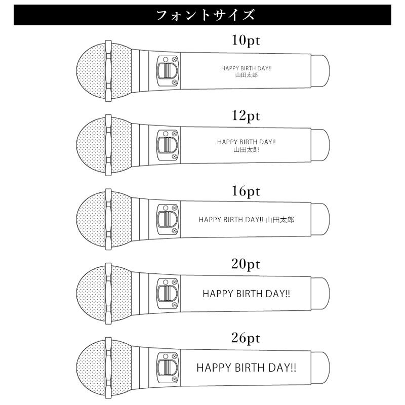 【現品限り一斉値下げ！】 【マイマイク 名入れ プレゼント ギフト】赤外線ワイヤレスマイク AT-CLM7000TX ゴールド