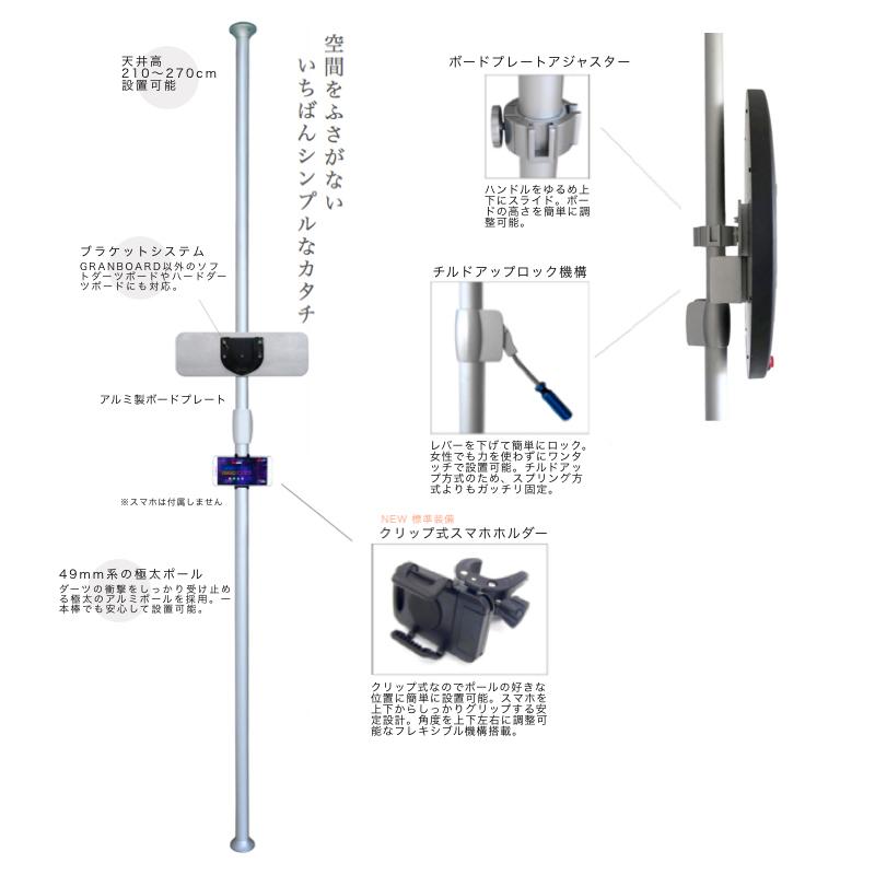 ダーツボード セット グランボードダッシュ グリーン & ダーツスタンド グラン ポールスタンド & グランLEDレスマット｜itempost｜14