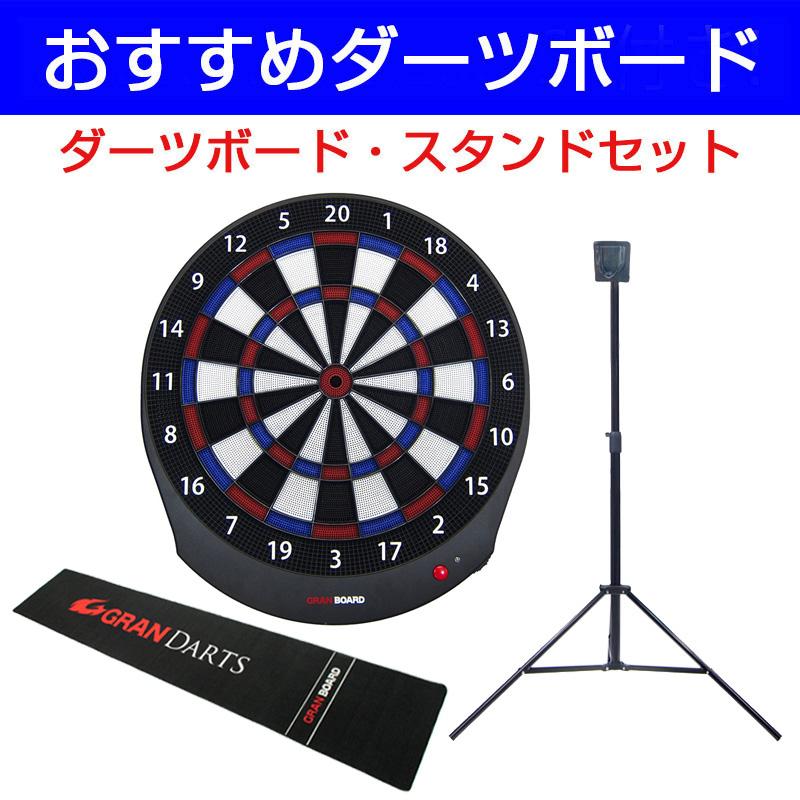 Amazon | 【セット商品】GRANBOARD Dash グランボードダッシュ ブルー