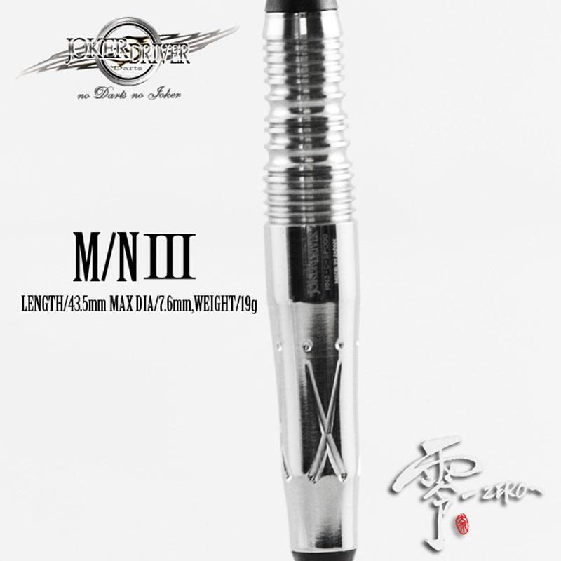 お取寄せ商品】ジョーカードライバー ゼロ M/N3 19.0g タングステン95