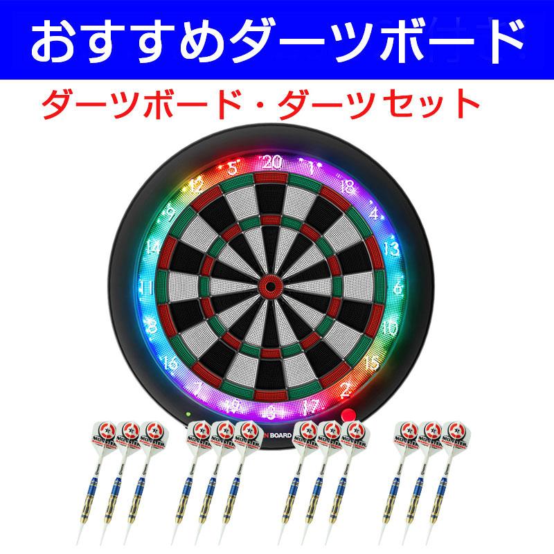 ダーツボード グランボード3s グリーン & ダーツバレル WORKS BRASS BLUE×4 セット | 