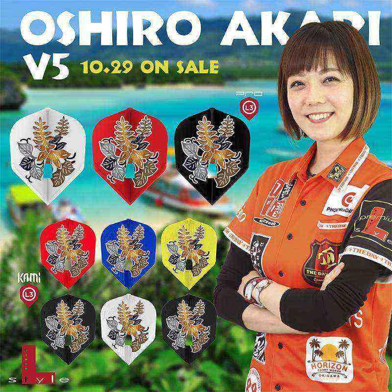 エルフライト KAMI 大城明香利 ver.5 BWB シェイプ ミックス シャンパンリング対応 |  | 03