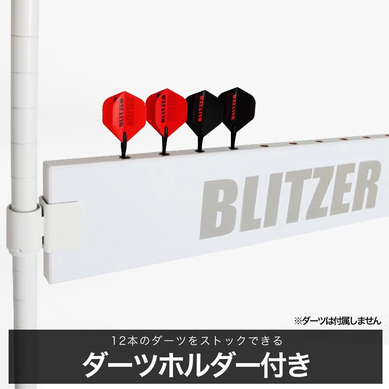 ダーツボード セット ダーツライブホーム & ダーツスタンド BLITZER BSD-21 WH & ホーム LEDライト｜itempost｜12