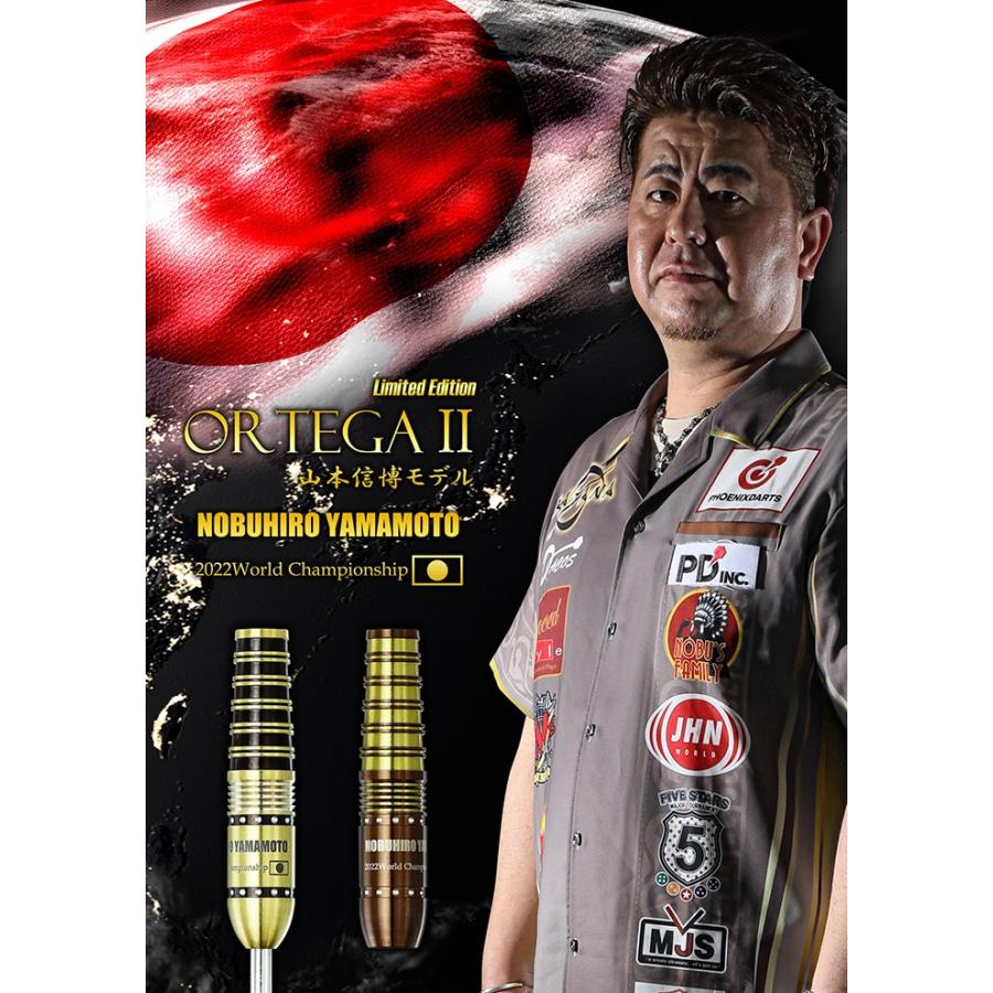 【ダイナスティー】 カタナ オルテガ2 リミテッドエディション (KATANA ORTEGA? LIMITEDEDITION Tungsten90%) | ダーツ 2BAバレル 17.5g 【公式】