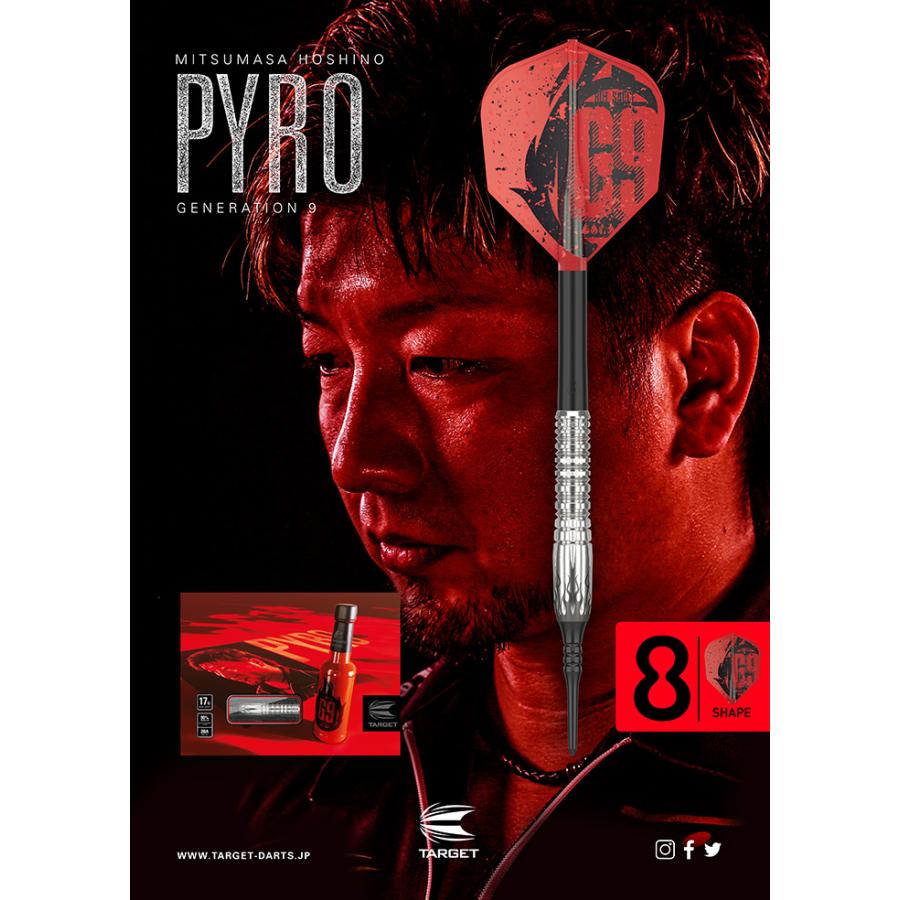 ターゲット パイロ G9 17.0g タングステン90% 星野光正選手(PYRO) |  | 05