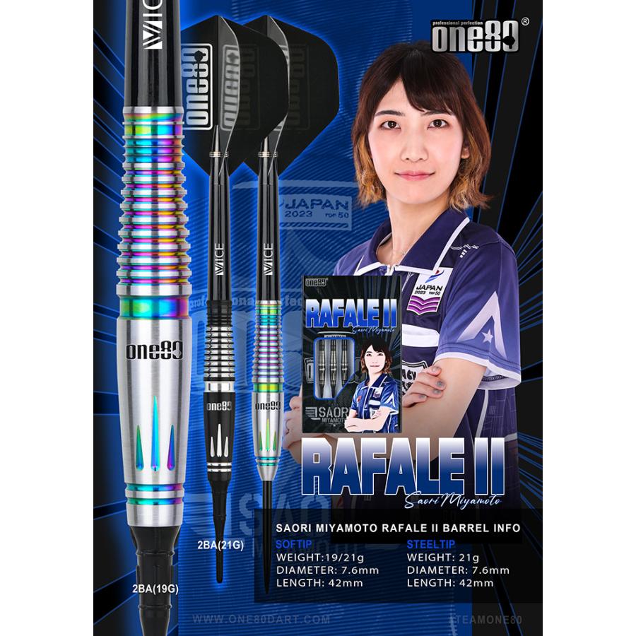 One80 ラファール2 カメレオン 19.0g タングステン90% 宮本沙織選手(RAFALE2)の画像