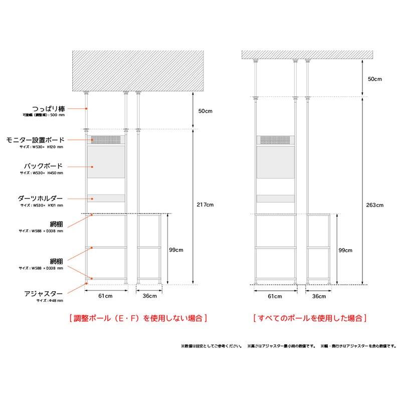 ダーツボード セット ダーツライブホーム & モニタダーツスタンド