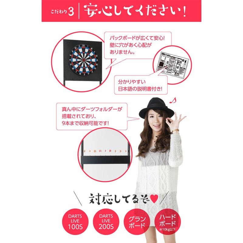 ダーツボード セット ダーツライブホーム \u0026 ダーツスタンド アルテミス \u0026 ダーツライブ防炎ラベル付スローマット [自宅 ダーツセット オンライン対戦_16