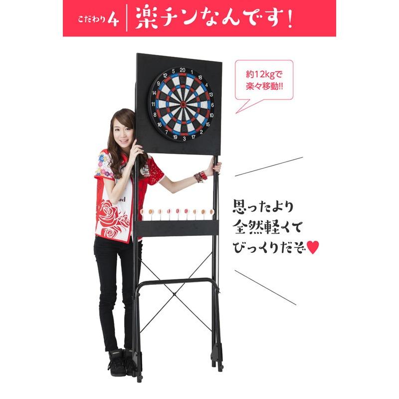 ダーツボード セット ダーツライブホーム \u0026 ダーツスタンド アルテミス \u0026 ダーツライブ防炎ラベル付スローマット [自宅 ダーツセット オンライン対戦_17