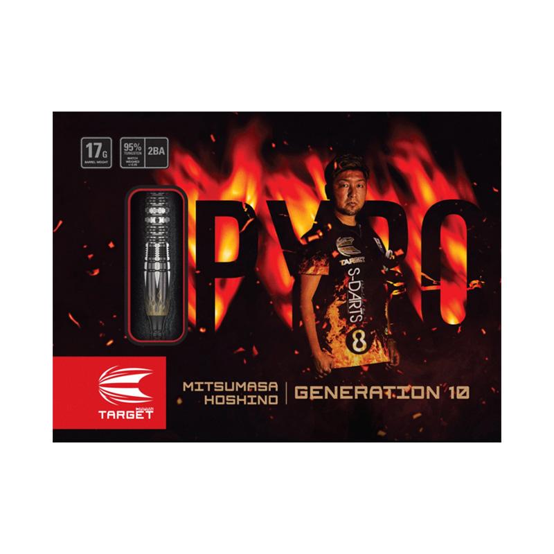 ターゲット パイロ G10 17.0g タングステン95% 星野光正選手(PYRO) |  | 04