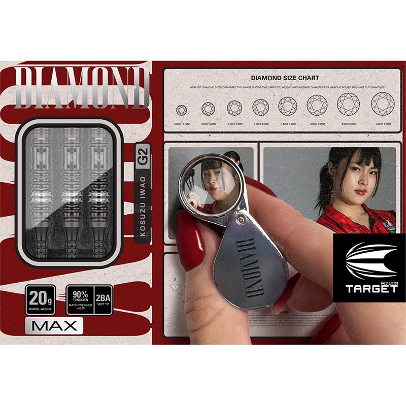 ターゲット ダイヤモンド G2 MAX 20g タングステン90% いわお小鈴選手(DIAMOND)