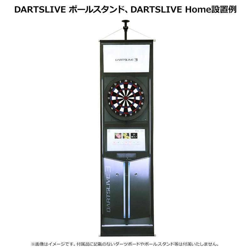 DARTSLIVE3 タペストリー : shopooo by GMO - 通販 - Yahoo!ショッピング