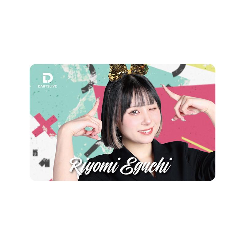 江口梨世美 りよみん アワードムービー入りダーツライブカード 2点セット ダーツライブカード ダーツライブプレイヤーグッズ 第五弾 江口梨世美