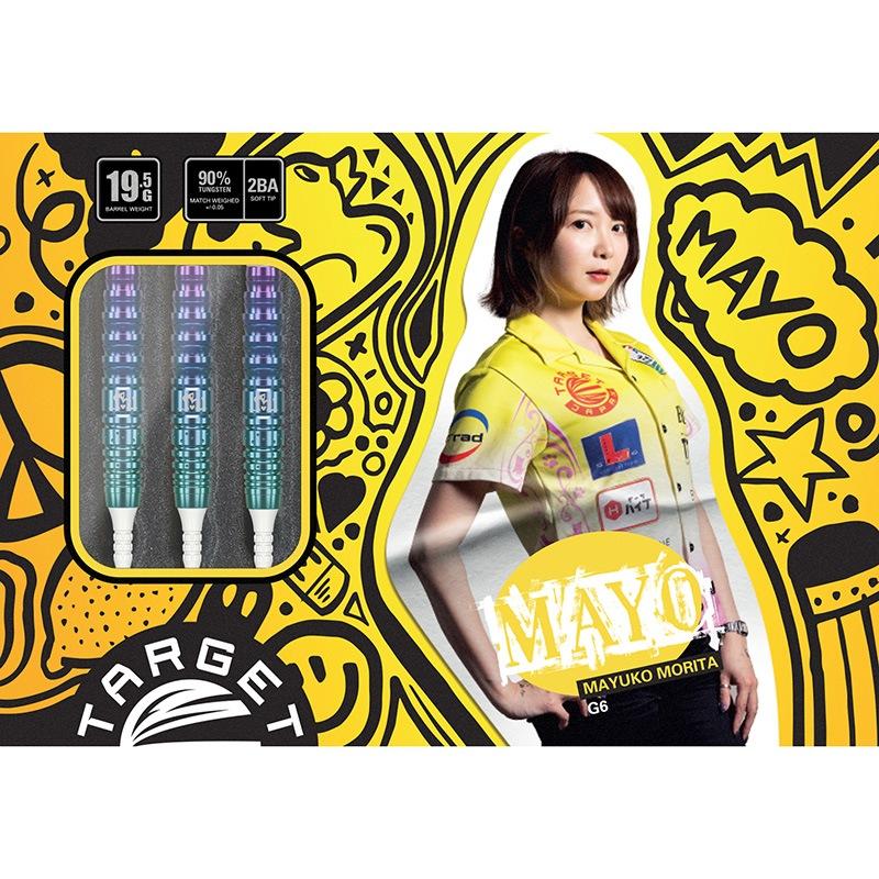 【TARGET】MAYO G6 MAX (一部未使用) ターゲット マヨ G6 MAX 19.5g タングステン90% 森田真結子選手(MAYO