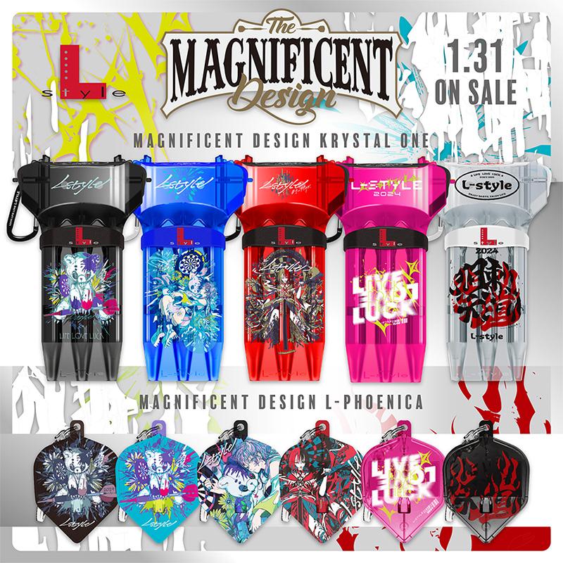 エルスタイル×フェニカ マグニフィセントデザイン 2024 (L-style