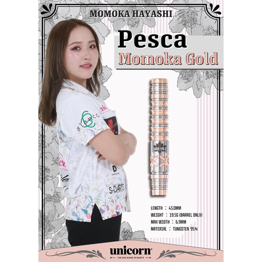 ユニコーン ペスカ モモカゴールド 19.5g タングステン95% 林桃加選手