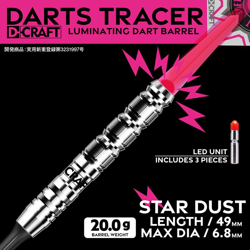 ディークラフト ダーツトレーサー スターダスト 20g タングステン90%(DARTS TRACER 90 STARDUST)_5