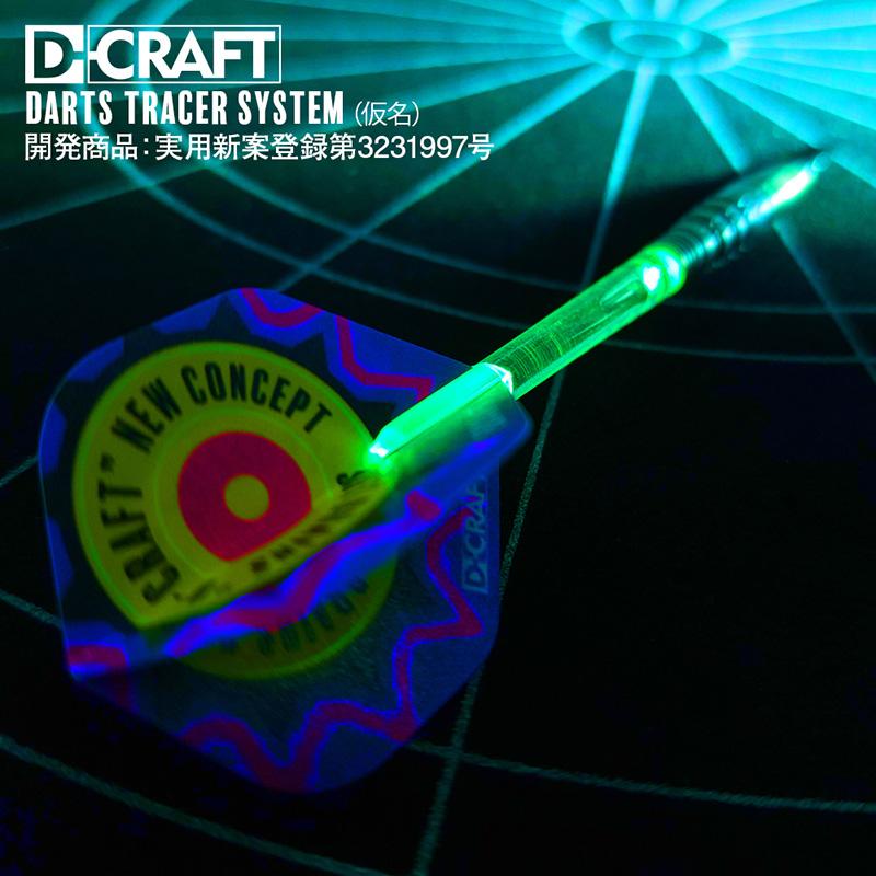 ディークラフト ダーツトレーサー スターダスト 20g タングステン90%(DARTS TRACER 90 STARDUST)_6