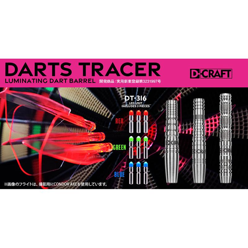 ディークラフト ダーツトレーサー スターダスト 20g タングステン90%(DARTS TRACER 90 STARDUST)_8