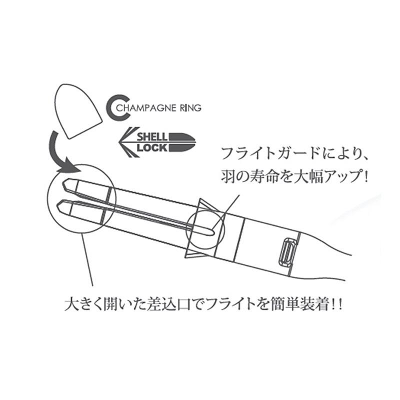 エルシャフト カーボン ロック スリム ピンク |  | 02