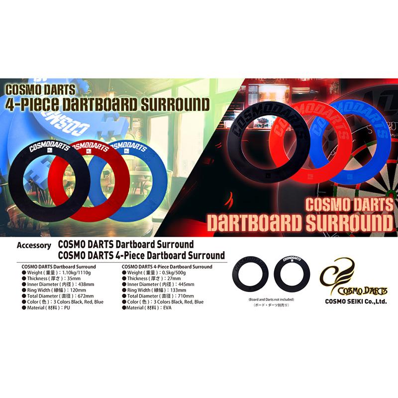 コスモダーツ ダーツボードサラウンド |  | 06