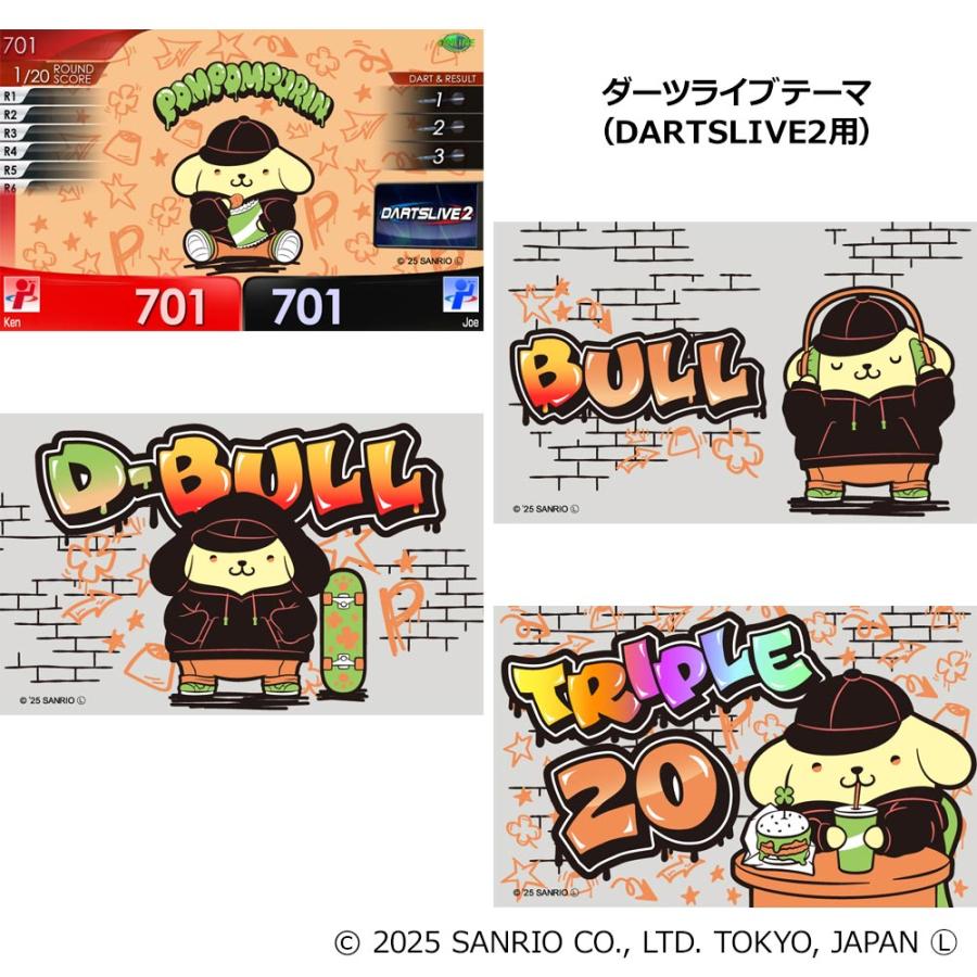 ダーツセット サンリオ Solid&Cool ポムポムプリン ダーツライブテーマ