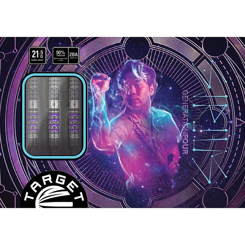 ターゲット シリウス G4 21.5g タングステン90% 林雄太選手(SIRIUS) |  | 04