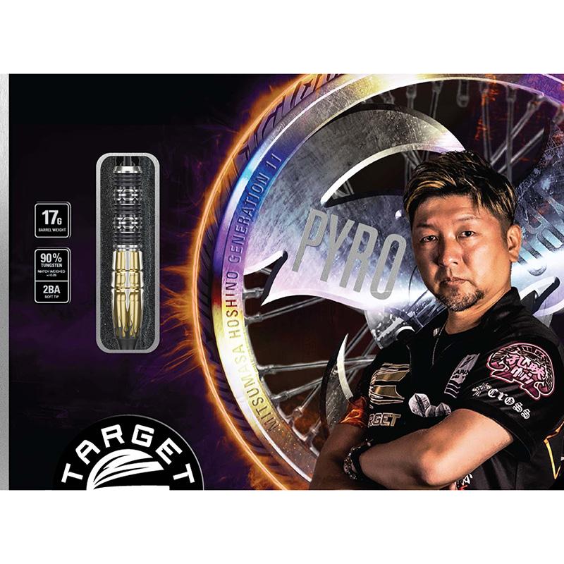 ターゲット パイロ G11 17g タングステン90% 星野光正選手(PYRO) |  | 04